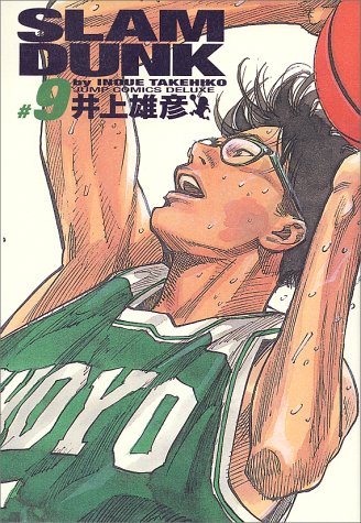 Otaku Gallery  / Anime e Manga / Slam Dunk / Cover / Cover Manga / Cover Perfect Collection / sdpc09.jpg